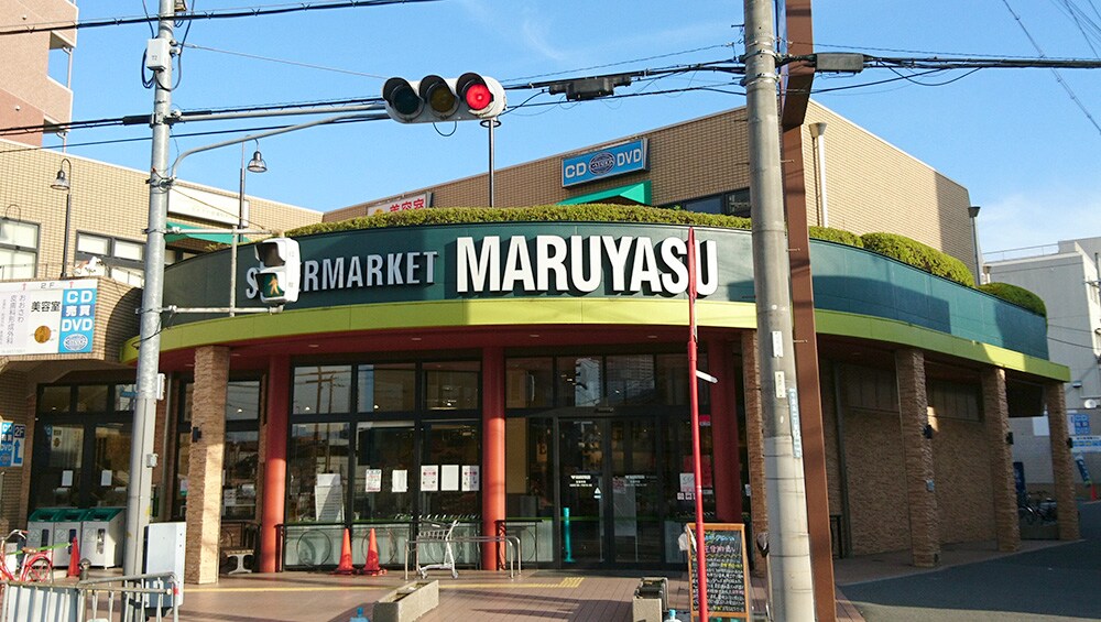 マルヤス JR千里丘店