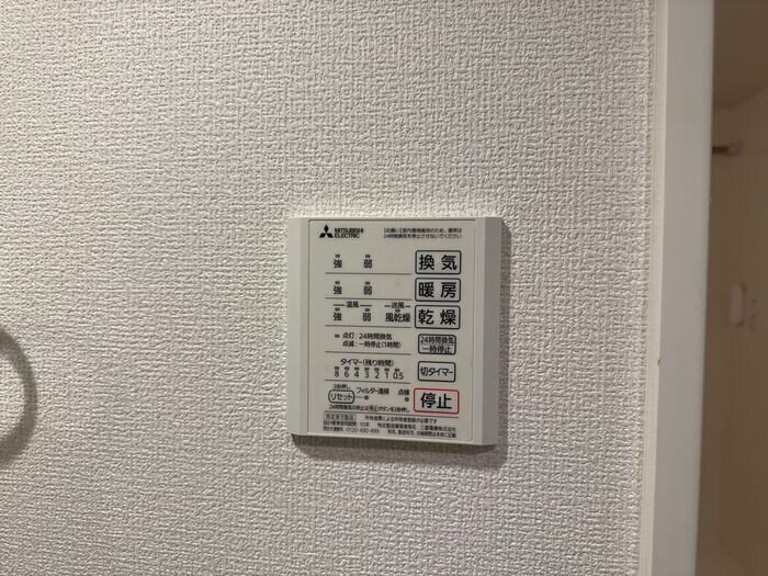 物件内観写真12　