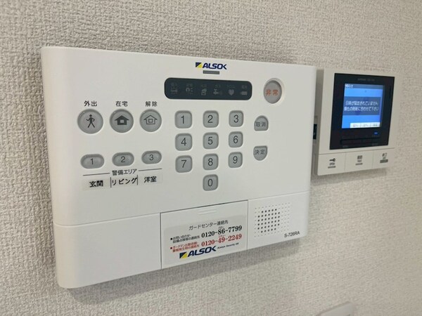 セキュリティ