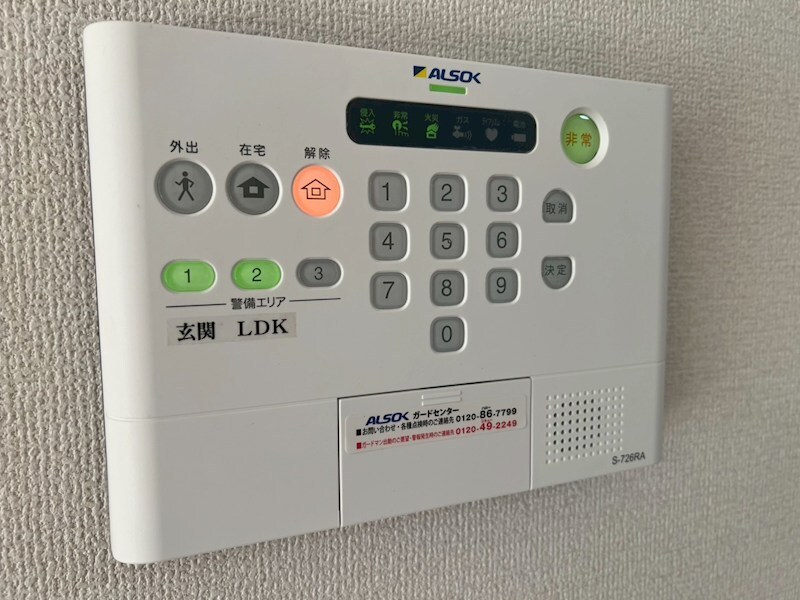 物件内観写真29　