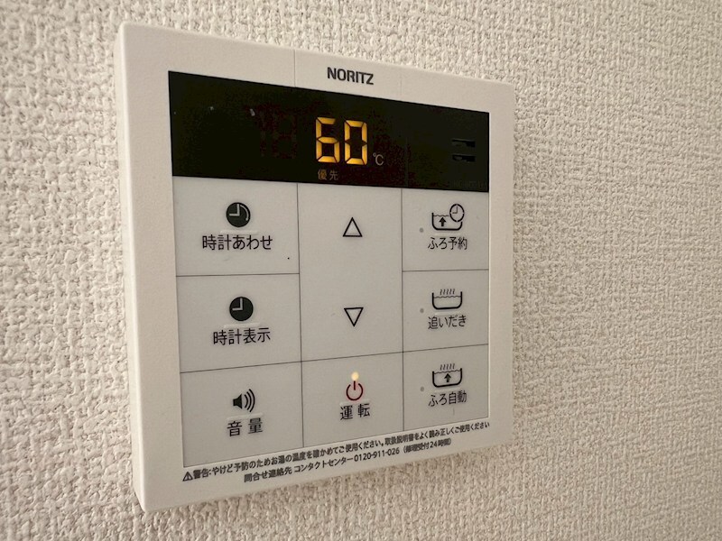 物件内観写真32　