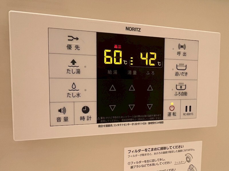 物件内観写真34　