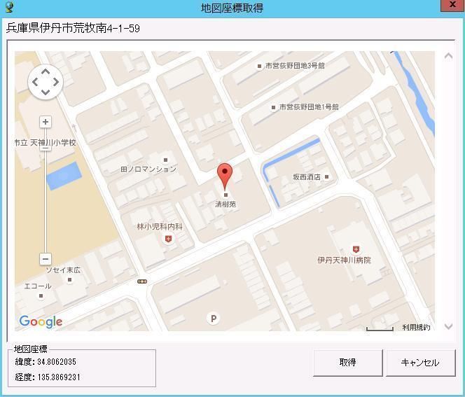 内観写真