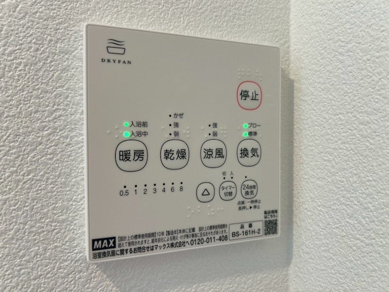 物件内観写真11　