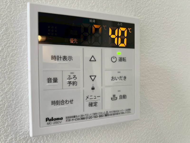 内観写真