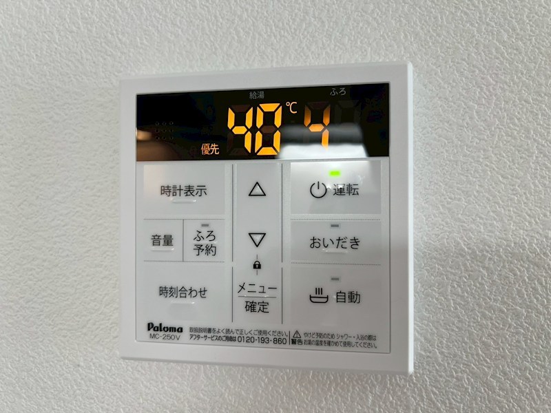 内観写真