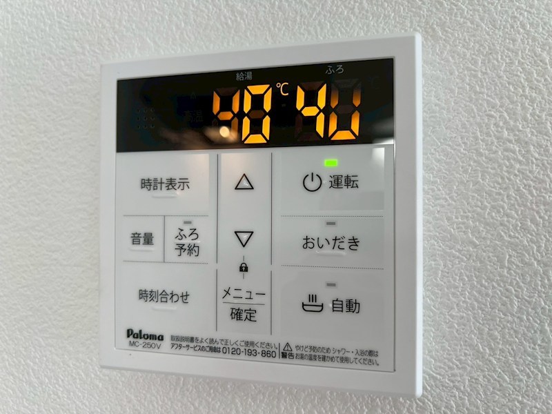 内観写真