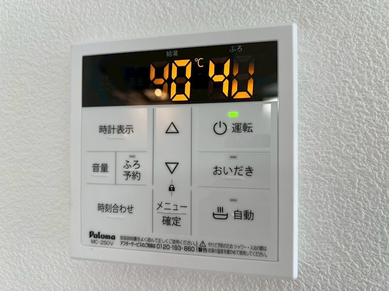 物件内観写真16　