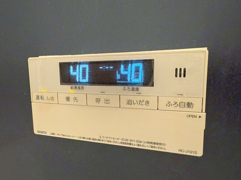 物件内観写真12　