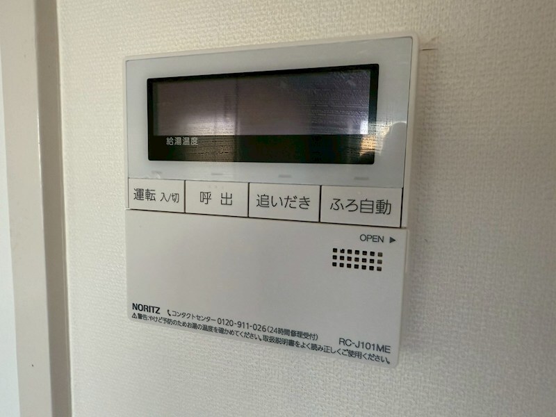 物件内観写真20　