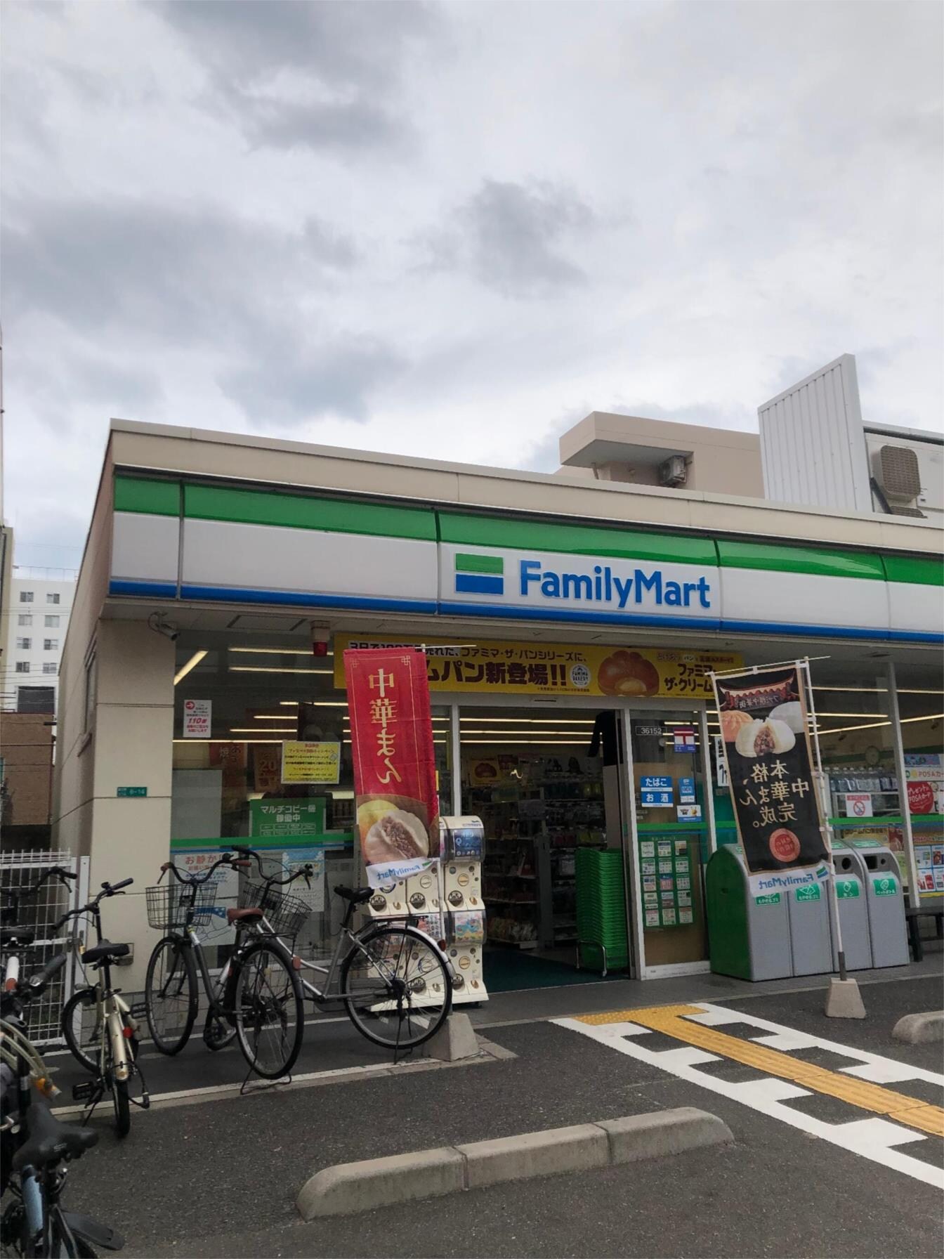 ファミリーマート 新北野三丁目店