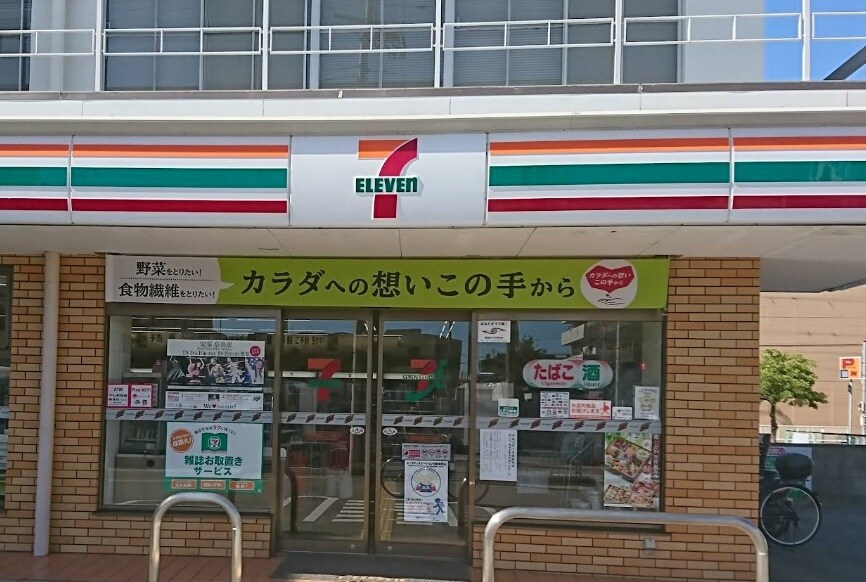 セブンイレブン 尼崎南塚口2丁目店