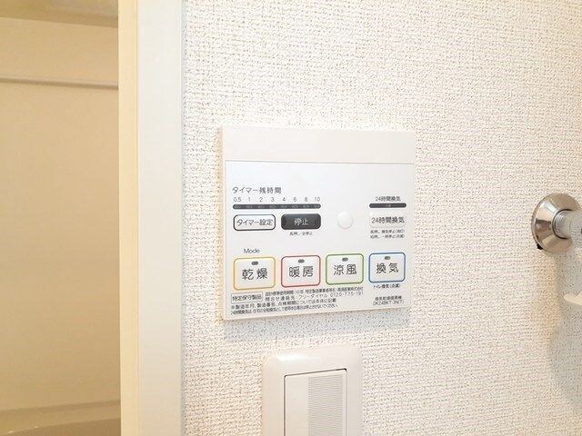 物件内観写真12　