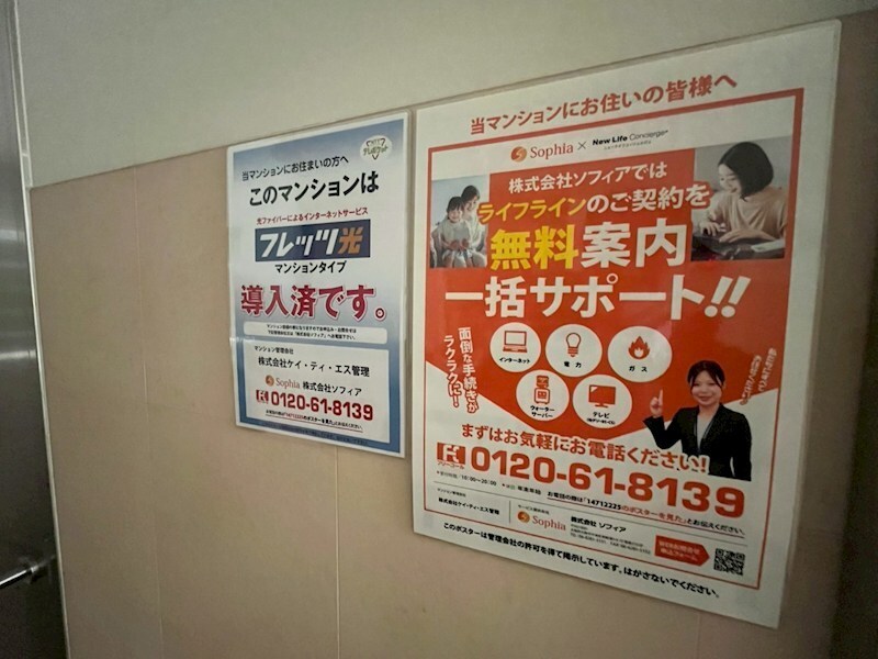 物件内観写真27　