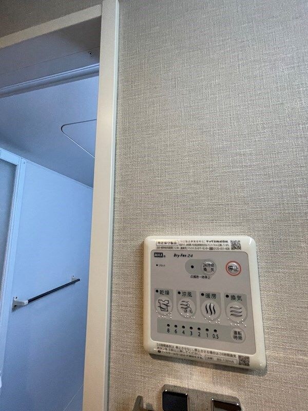 物件内観写真20　