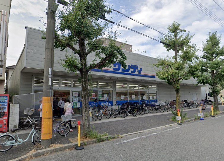サンディ武庫元町店