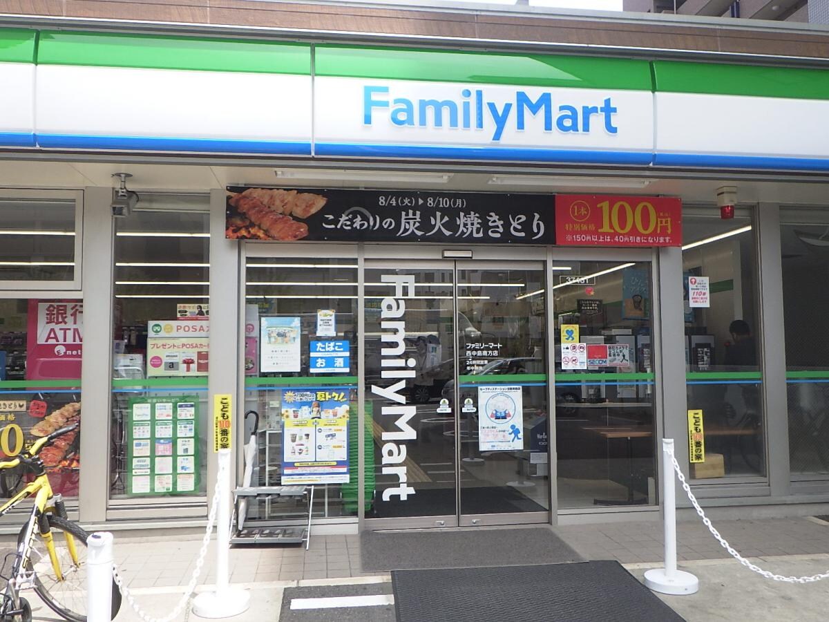 ファミリーマート 西中島南方店