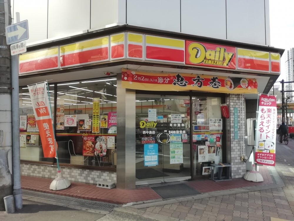 デイリーヤマザキ 西中島店