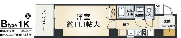 内観写真