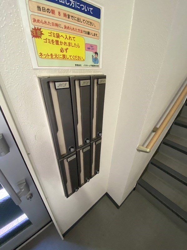 内観写真
