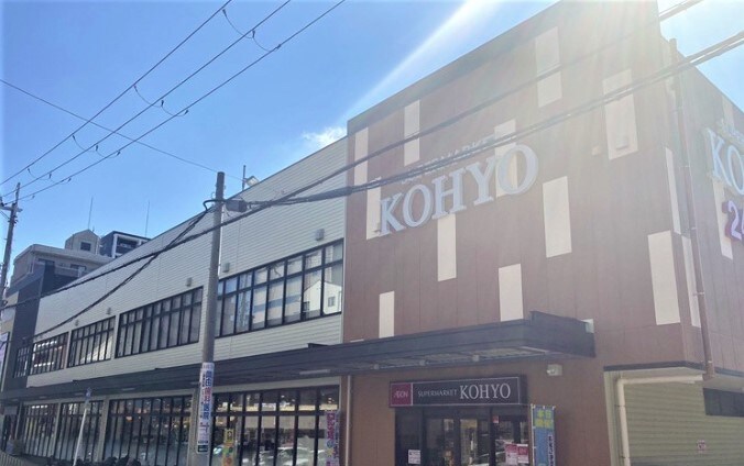 KOHYO阪急三国店