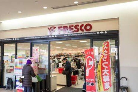 フレスコ 三国店