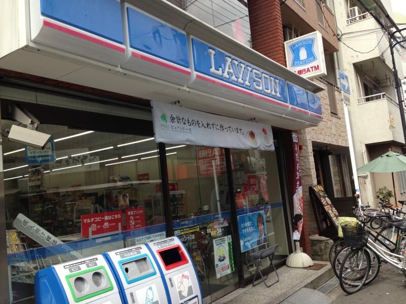 ローソン 十三店