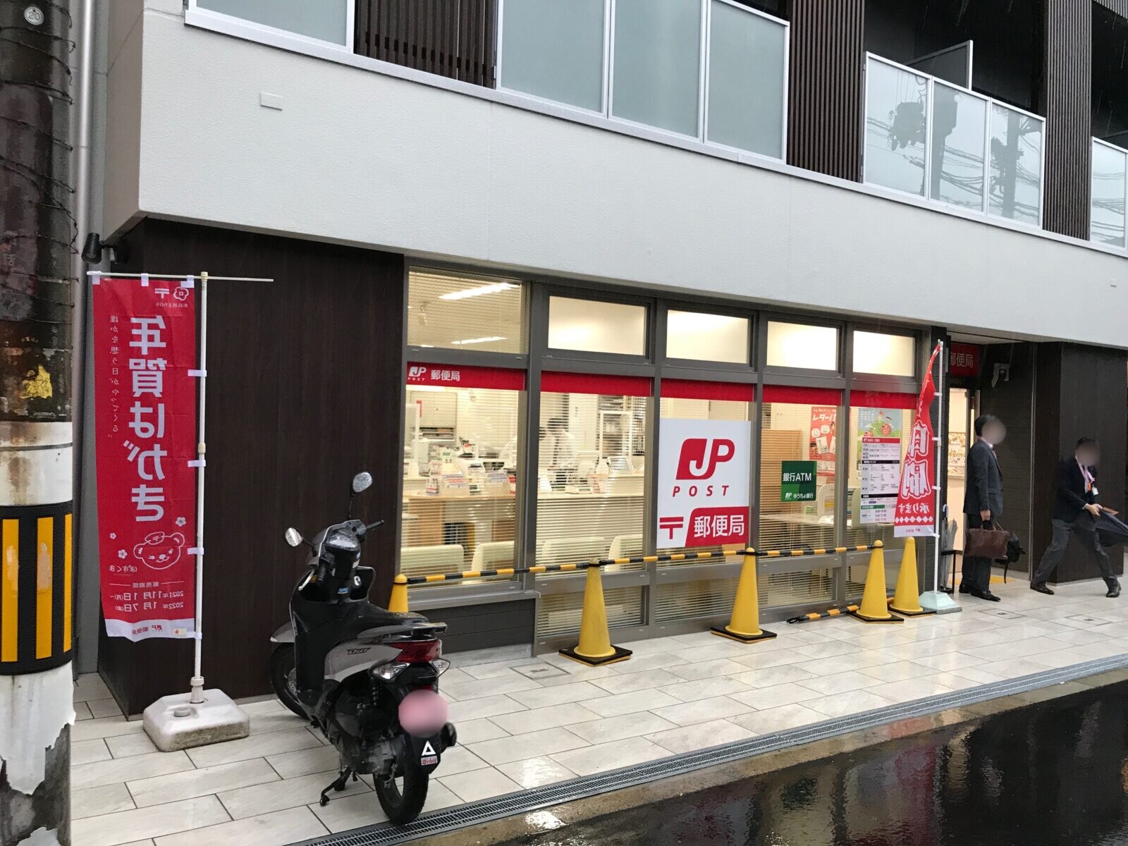 淀川十三東郵便局