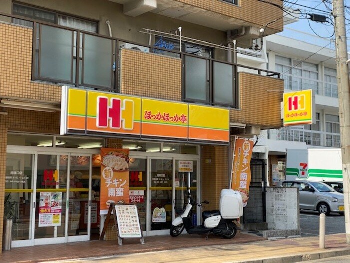 ほっかほっか亭　南塚口店