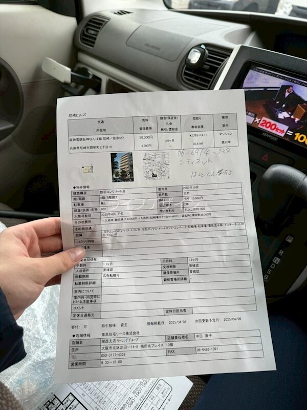 物件内観写真16　