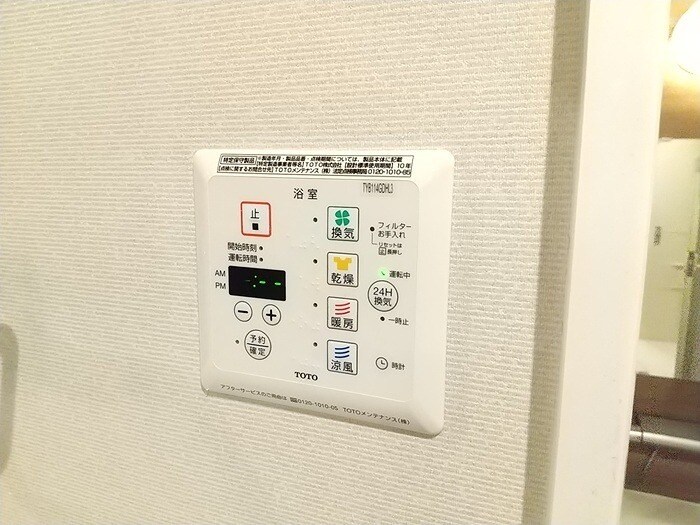 物件内観写真15　