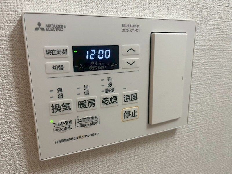 物件内観写真11　