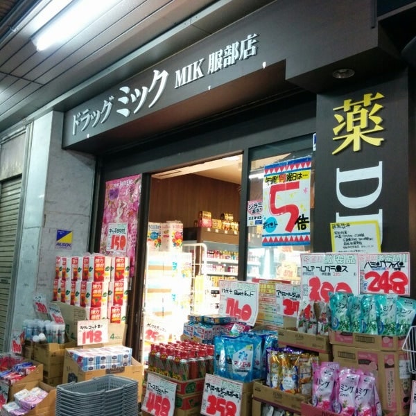 ドラッグミック 服部店