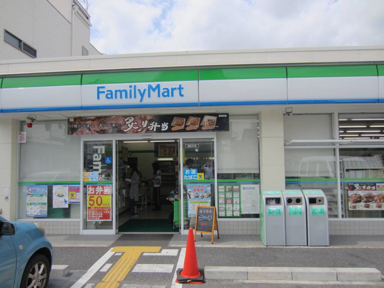 ファミリーマート 木川西店