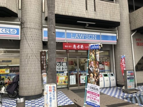 ローソン 木川西店