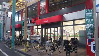 食品館アプロ 木川店