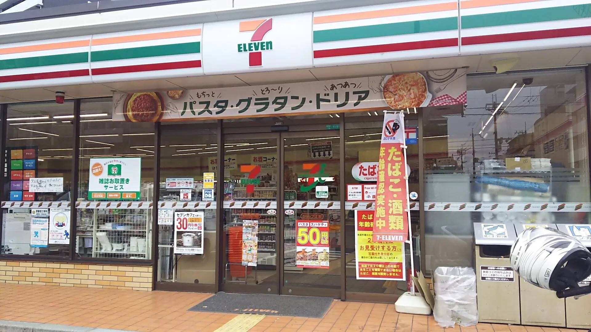 セブン-イレブン 大阪木川西淀川通店