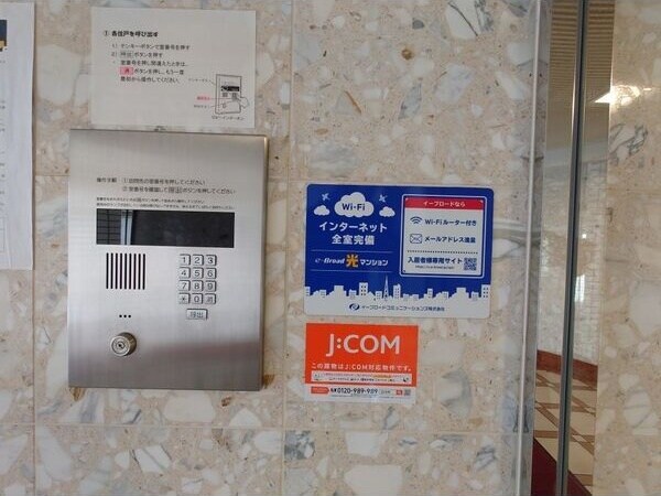 物件内観写真38　