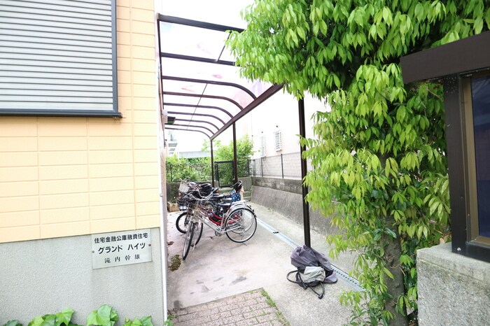 物件内観写真13　