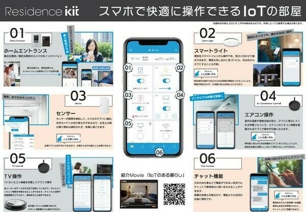 リビング