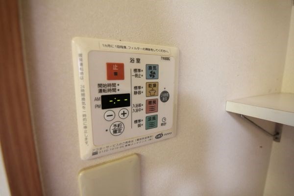 内観写真