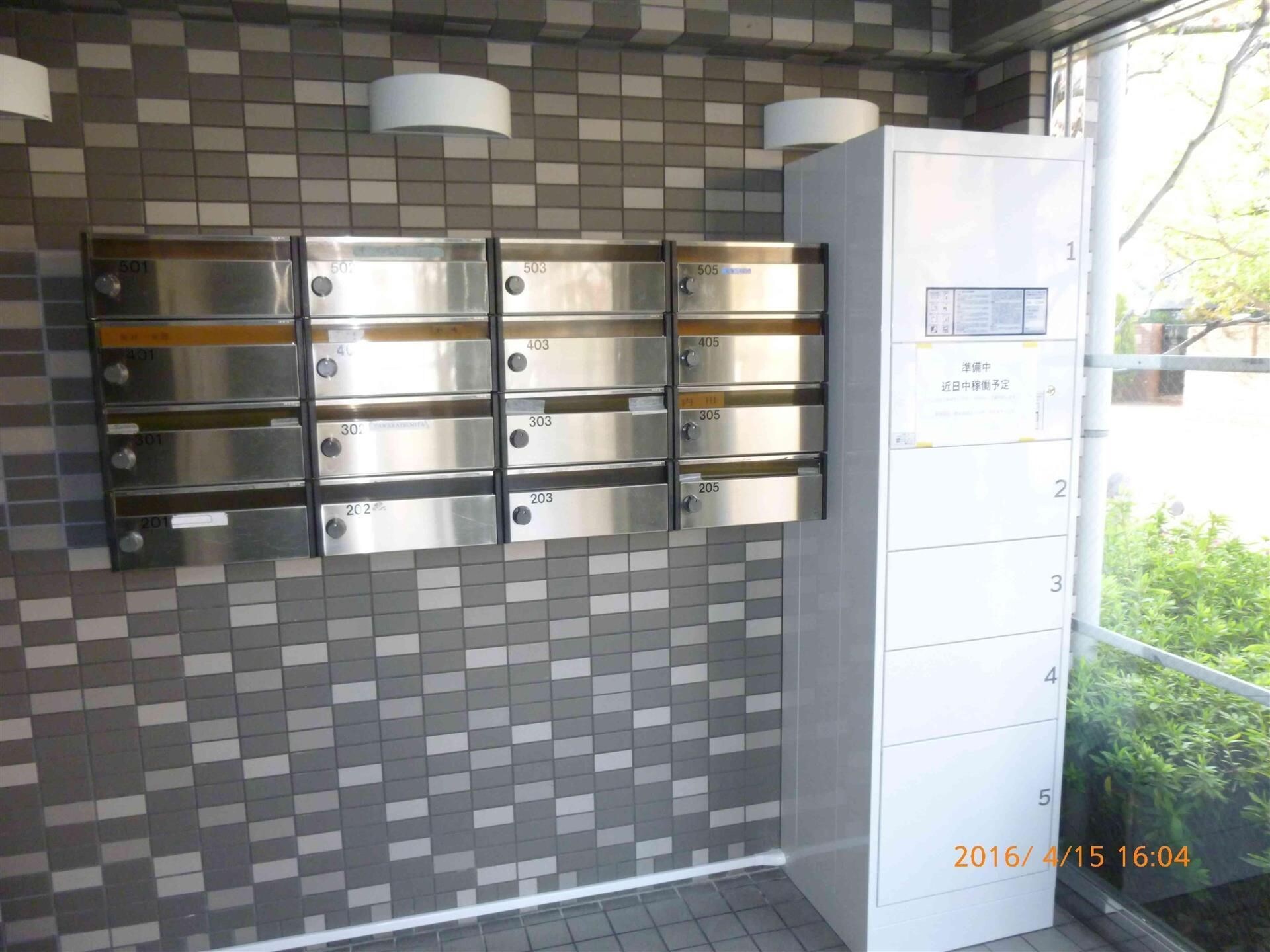 物件内観写真13　