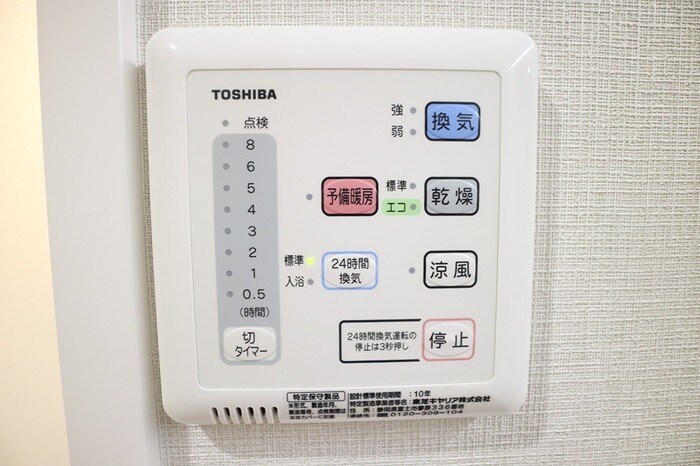 物件内観写真12　