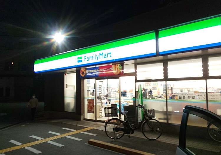 ファミリーマート 花岡十三元今里店