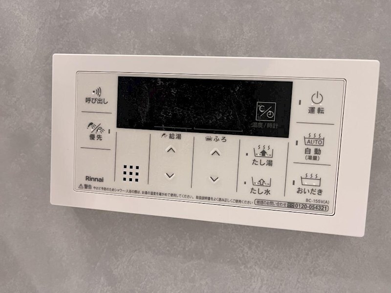 物件内観写真11　