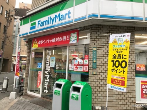 ファミリーマート 新北野一丁目店