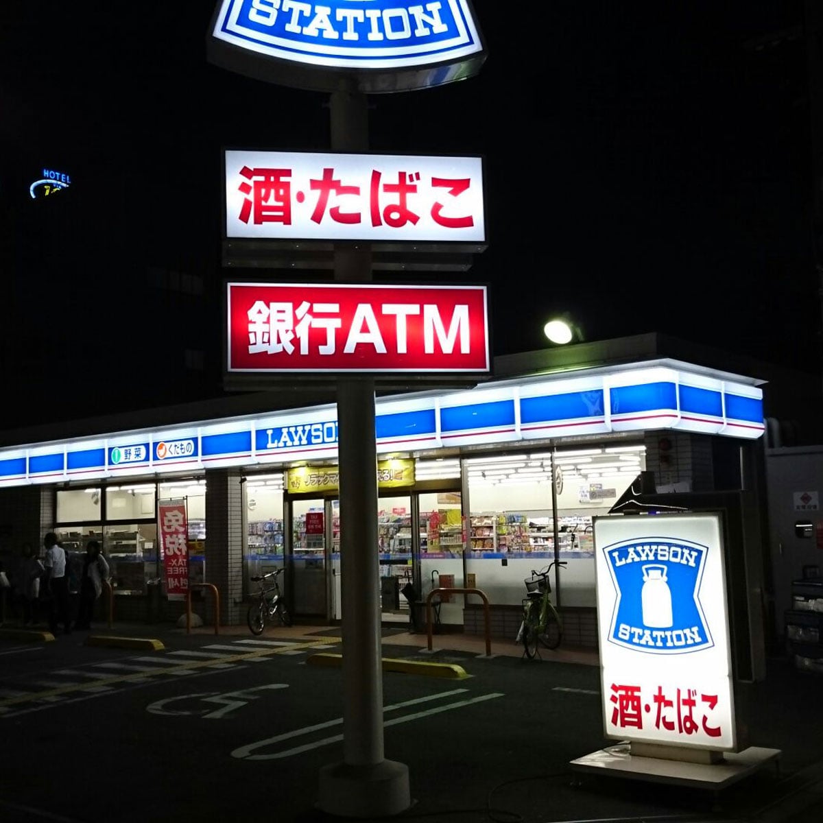 ローソン 淀川新北野店