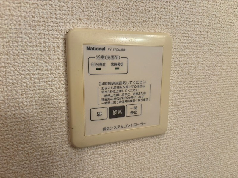 物件内観写真23　