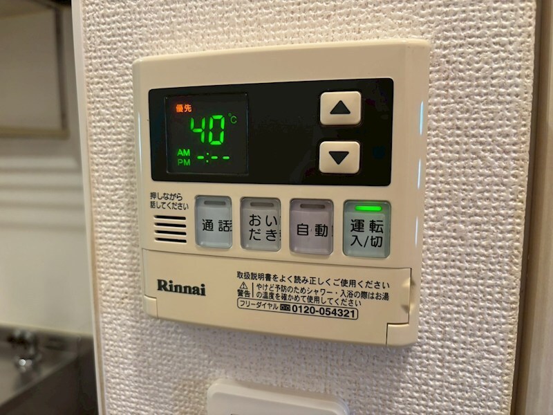 物件内観写真14　