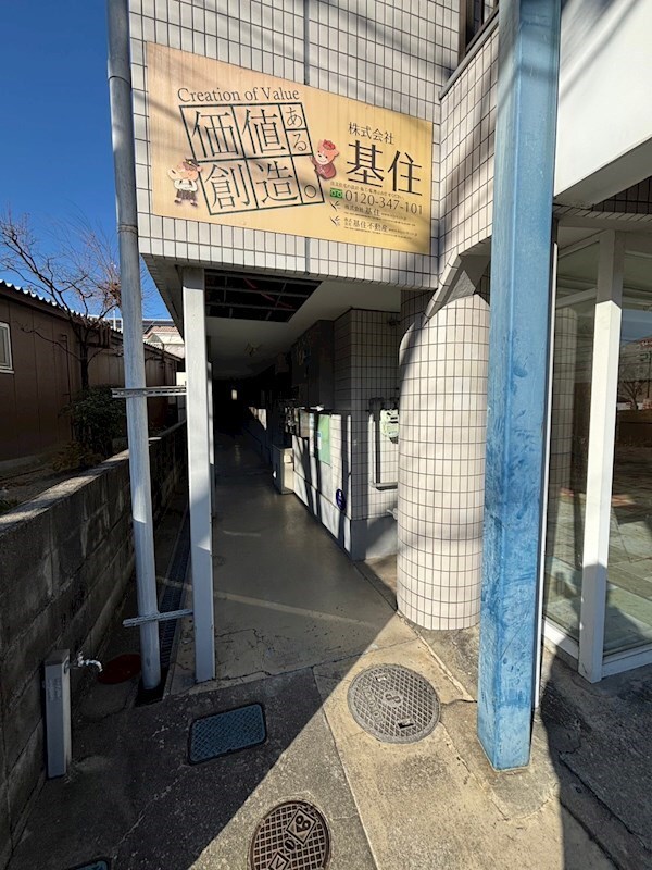 物件内観写真15　